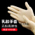 京炼 一次性餐饮手套黄色橡胶乳胶皮加厚塑料透明乳胶塑胶 蓝色TPE手套(100只) S