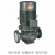 浙江普轩特节能PGL管道泵YE3管道泵IRG50-100/125/160/200/250 IRG/PGL50-160I 4KW