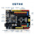 开发板+线适用于arduino UNO R3 atmega328 改进集成扩展板 arduino PH创客主板带2路电机+数据线