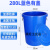 垃圾桶大号商用带盖加厚卫生桶容量户外环卫工业塑料圆桶 乐贝静 280L蓝色带盖+送袋子+送水瓢