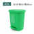 乡镇可回收垃圾桶分类桶大号带盖干湿四色幼儿园室内环卫脚踏 40L绿色厨余垃圾联系客服有