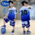 迪士尼（Disney）男童夏装球服篮球服速干套装男孩夏季儿童装大童2024新款运动球衣 30号速干短袖套装-绿色 150(参考年龄10-11岁)
