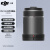 大疆（DJI）禅思 ZenmuseX7 云台相机镜头 DL 24mm F2.8 LS ASPH