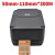 蜡基碳带Zenpert TSC先擘4T200标签打印机耗材4T300条码打标机色 规格N增强蜡基碳带90mm*300m 买