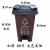 富都华创 新国标垃圾桶 其他60L 户外分类塑料垃圾桶大号环卫脚踏脚踩带盖大型商用大容量  FDHC-LJT-6