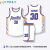木清清篮球服套装定制logo比赛球服印制速干儿童成人学生训练营运动 白色 100