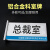 双面铝合金科室牌门牌标识牌空白办公室标牌医院科室牌 弧形3+3+9X30 0x0cm