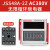 德力西JSS48A-S循环时间继电器DH48S-S数显通电延时器220V380V24V 0.01S-99H99M带座 AC380V JSS