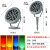 仁聚益定制适用定制水照树灯D投光灯彩色射树灯插地景观草坪绿化议价 24W瓦红/绿/蓝/紫备注光色