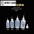 工业加厚点胶瓶环保尖嘴瓶塑料瓶尖嘴壶油壶100ML150ML250ML500ML 250ML(蓝盖薄款尖嘴瓶)