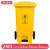 脚踏黄色式垃圾桶50升脚踩废物小大号带盖诊所用定制 黄色脚踏240l垃圾桶 升级加厚