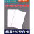 MFRC-522 RC522 RFID射频 IC卡感应模块S50复旦卡钥匙扣CV520模块 标准S50空白卡（2张）