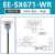 U槽型光电感应开关EE-SX672/670/674/671WR原点限位传感器NPN带线 EE-SX671WR(2米线)