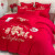 蒂默奇婚庆四件套红色纯棉刺绣全棉婚庆结婚婚房床上用品套件1.5/1.8m床