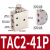 TAC气动钮子机械阀按钮按压开关TAC2-31P/41V/3P/4V/3V拨杆TV3S TAC2-31P-34T 带手柄