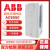 ABB变频器ACS550型号齐全1.1～160kw高性能矢量传动全新 ACS550-01-015A-4 7.5KW