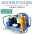 邑固空气呼吸器潜水气瓶充气泵打气机30Mpa高压呼吸潜水适用220V
