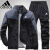 阿迪达斯三叶草运动套装男士2024春季新款立领夹克两件套户外休闲运动服男 黑色 L
