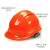 飞迅安全帽新国标 宽顶透气ABS 工地防砸头盔 定制印字 FX004 橙色