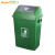 Supercloud（舒蔻）垃圾桶大号商用摇盖厨房餐饮学校物业果皮箱办公室厕所用翻盖垃圾箱 绿色58L