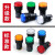 急先锋 供 LED电源指示灯AD16-22DS 信号灯红绿 红色ACDC12V-48V交直流通用-升级高亮款-