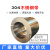 标沐304不锈钢带 精密钢带 不锈钢薄片钢皮 钢箔 0.05 0.1 0.15 0.2mm 定制规格