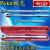 日曌PAKE帕克TLA型预置式合金钢扭矩扳手750-2000N.m预置式扭力扳 750-2000N.m