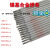 OLOEY镍基合金焊条ENiCrFe-1/2/3 ENi-1 ENiCrMo-3/4/6镍基焊条182/625 ENiCrFe9焊条一公斤备注直径
