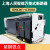上海人民RMCW1-6300A智能式断路器框架断路器2500A3200A4000A 固定式 4P 6300A