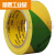 品质黄绿双色pvc警示胶带贴扁铁接地标识2/4cm厘米贴纸地面标 宽20mm*33米*2卷装