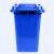 蓝鲸环卫【50L蓝色】新国标干湿户外垃圾桶大号升分类塑料加厚商用工业带盖小区环卫垃圾桶
