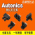 Autonics奥托尼克斯 光电传感器 -Y1M-L1M-K1M-V1M-P BS5-V1M-P
