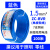 广东电线电缆BVR152546平方国标阻燃多芯铜芯软线家装 1.5平方 单皮软线(100米)蓝色