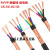 RVVP屏蔽电缆线2芯3芯4芯5芯0.3/0.5/0.75/1/1.5平方音频信号线 屏蔽线 5*0.3平方 1米