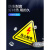 小心有电贴 当心触电警示贴危险提示牌机械设备安全标识贴纸配电 危险废物10张加厚 5x5cm