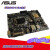 定制H81M-E R2.0多款H81 B85主板关联技嘉台式机1150针DDR3 映泰B85MG