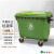 户外大号垃圾桶环卫可挂车分类带盖带轮移动垃圾车手推塑料四轮万 1100L绿色特厚带盖