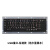 研龙HS330C5-BL黑色嵌入式工业金属不锈钢键盘带触摸鼠标防尘水 USB接口(标准款防少量溅水) 无 x 否 x 官方标配