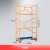 科威顿定制电动施工车便携式带轮货架加厚装修登高梯折叠移动遥控脚手架 遥控施工车2.7米高(管喷塑)