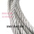 适用国标304不锈钢钢丝绳1 2 3 4 5 6 8 10 20钢丝绳钢丝晾衣绳细软绳 6mm7x19 1米