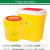 锐器桶废物利器盒黄色一次性锐器盒诊所用圆形方形针头垃圾桶 10个圆形4升