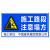 前方道路施工警示牌建筑施工告示牌立式折叠反光道路指示牌工地安 SG-012 50x70cm