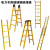 绝缘梯人字梯玻璃钢电工梯通信伸缩梯折叠梯防滑绝缘凳升降梯 2.5米单梯