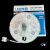 跃励工品 LED吸顶圆形灯 雷达感应灯 12W 一个价