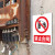 悬挂电力安全标识牌警示牌杆号牌标志牌线路标识相序牌可定制 JZHZ09-有人操作禁止合闸 15x20cm