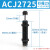 定制适用亚德客型液压油压缓冲器 ACJ3325 ACJ3350 ACJ4250 AC4275 ACJ2725