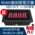3位4位RS485管显示模块/MODBUS RTU工业级宽压供电 LED-485-043(3位 LED-485-034(4位0.36寸红色)