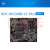 ROC-RK3308B-CC Plus  CORE-3308Y四核64位核心板开发板语音识别 CORE-3308Y 256M DDR3 / 4GB eMMC