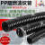 V0级防火塑料波纹管PP阻燃加厚绝缘电缆线浪管穿线软管开口耐高温 开口型-PP阻燃AD28.5/50米(加