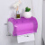 鹿凌青卫生间盒免打孔创意吸盘式厕所浴室筒家用防水厕纸盒 大款透紫色（打孔款）